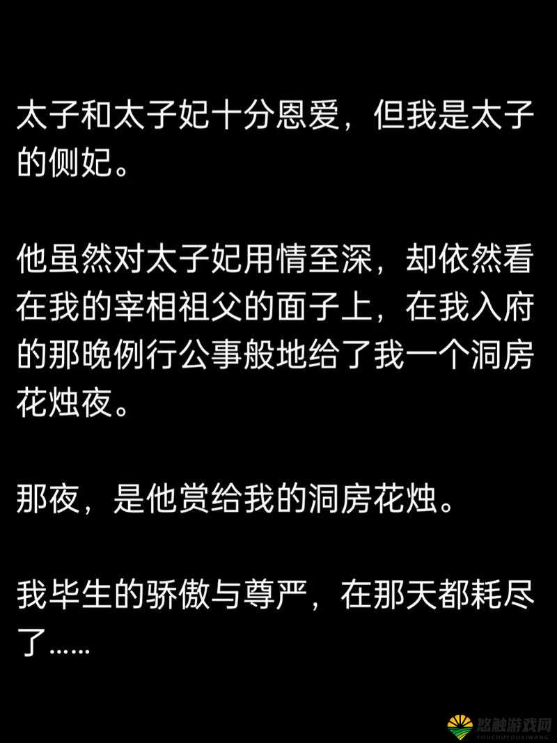 女主与一对父子的古言三角恋:宠溺无度