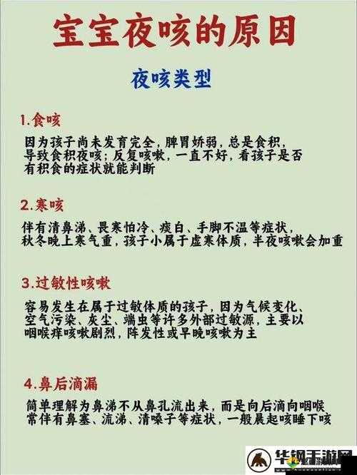 湿透还嘴硬且疼究竟咋回事呢