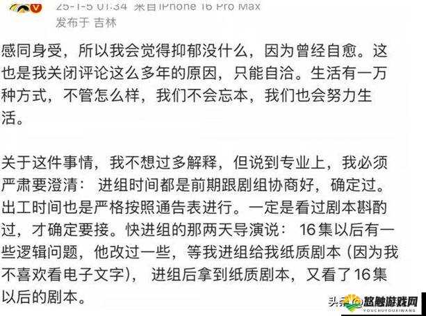 发现他还没有退出去且仍在里面的惊人状况