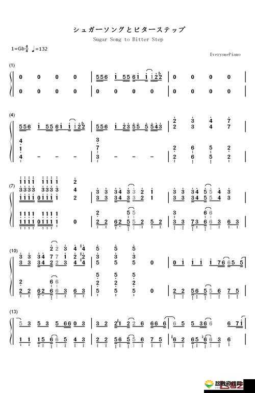 ワルキューレがとまらない:一首充满激情的歌曲