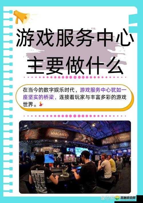 存档的下载是一个涉及游戏数据获取与管理的关键环节，选择合适的下载地址至关重要。以下是对存档下载地址的详细介绍