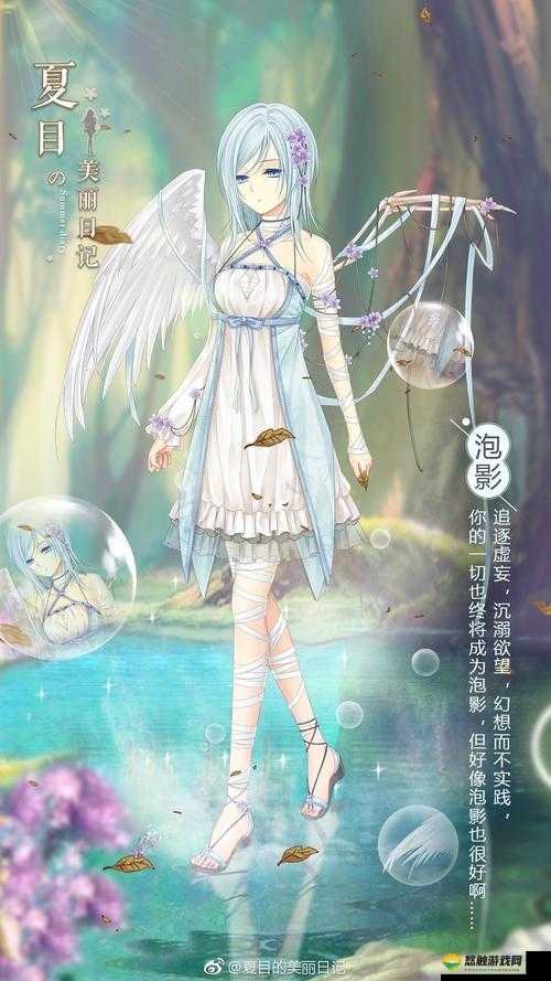 夏目的美丽日记，解锁评论与排行系统的无限魅力