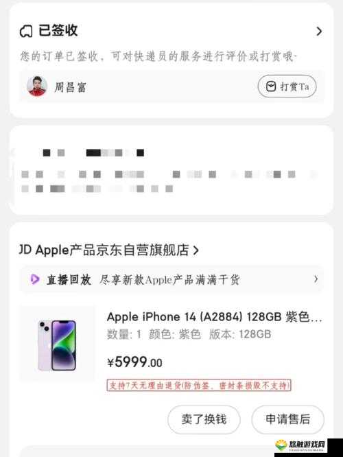iPhone14 欧美日韩版本全新重磅推出-各大平台开启抢购热潮