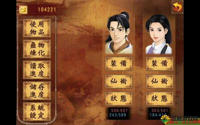 新仙剑奇侠传锁妖塔,解锁爬塔秘籍,登顶不是梦