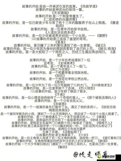 清纯汆肉的日常之青春岁月里的温暖故事与美好瞬间