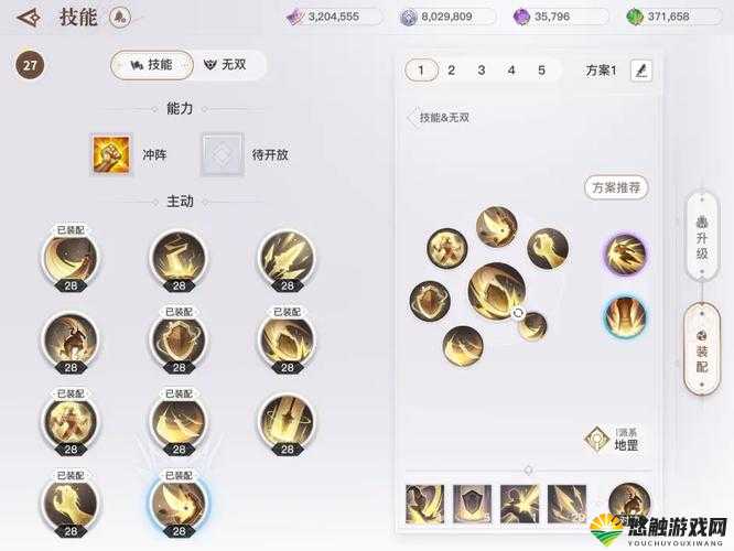 墨之刃竞技场玩法深度解析