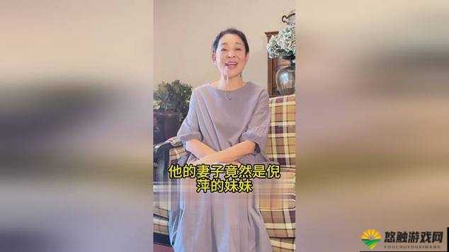 我的退休生活：老孙头和他的大女儿