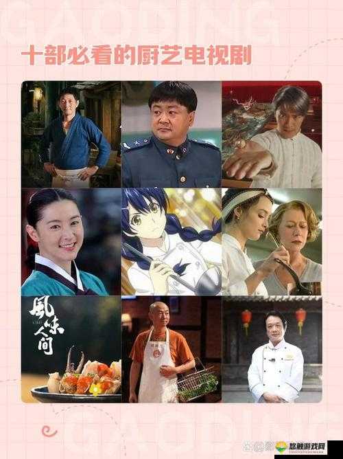激战后厨第 1-5 集精彩回顾：硝烟弥漫的厨房大战