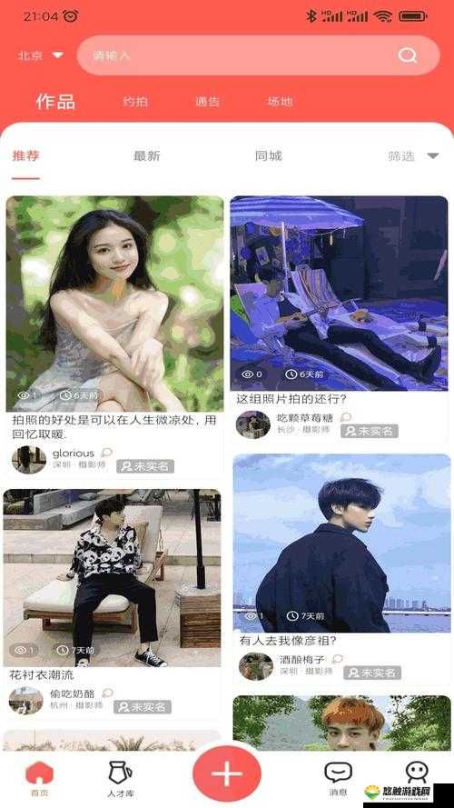 一次特殊的面膜体验:一面亲上边,一面膜下边,53 分钟的奇妙旅程