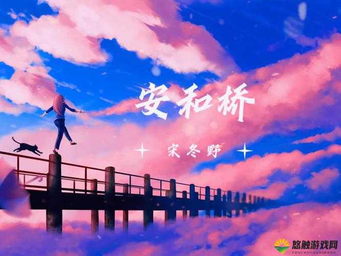 播放么么么么么么么么：带来无尽欢乐与惊喜的旋律