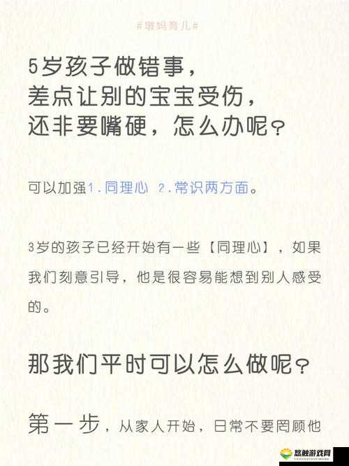 宝下面都湿透了还嘴硬疼咋回事停运 用户发言相关情况说明