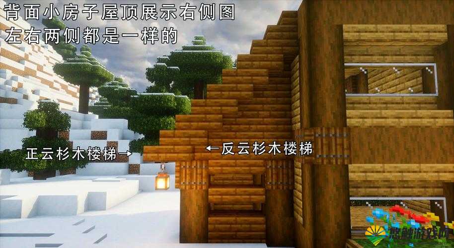 在Minecraft这个充满无限可能的虚拟世界中，建造一座雪原小屋不仅能为你提供一个温暖的避风港，还能让你在寒冷的雪原上体验到家的温馨。下面，我们就来详细讲解如何建造一座既美观又实用的雪原小屋。