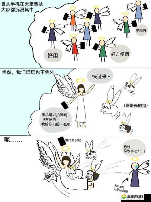 天堂系列漫画:意想不到的精彩故事等你来发掘