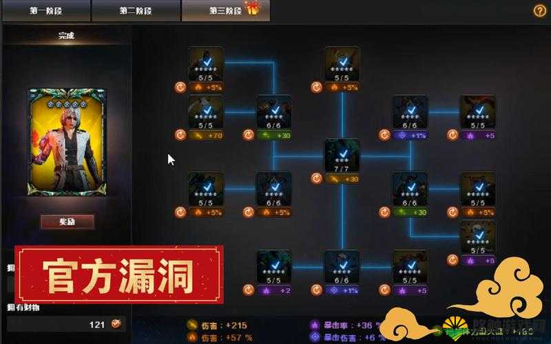 试炼模式之一，遗迹要塞玩法攻略详解