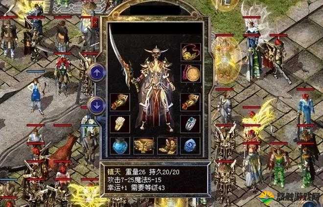 热血传奇游戏最强无级别法师武器,镇天属性揭秘