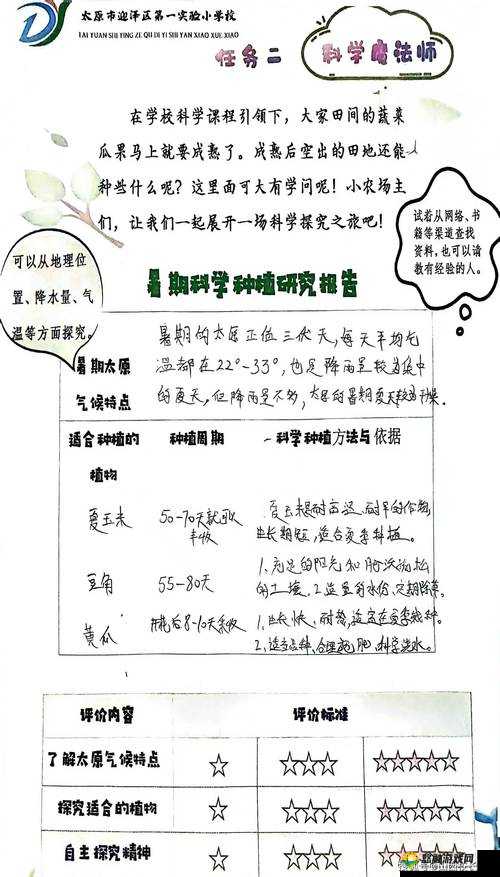 无人一区二区区别是什么还是没有修复-网友：探究其背后的原因和影响