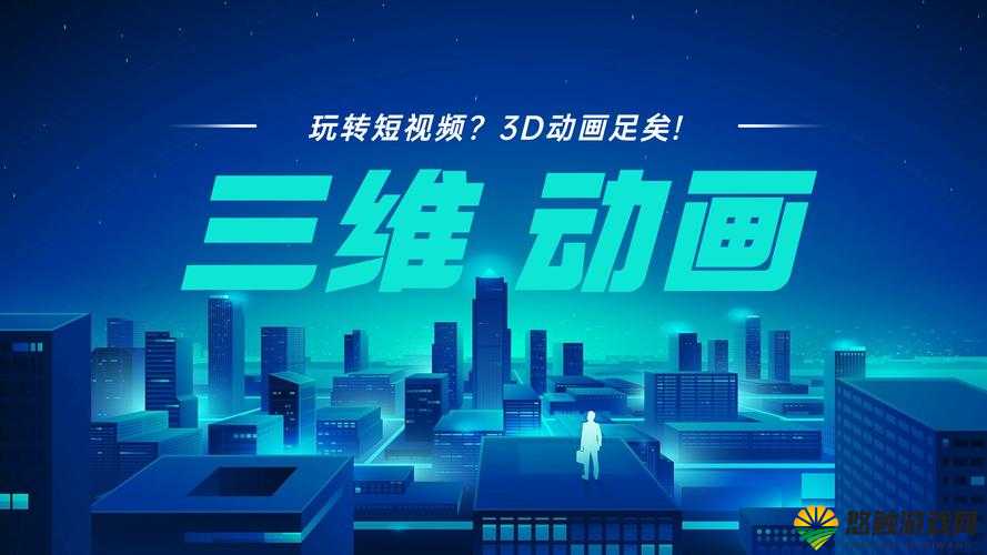 成品短视频软件网站大全苹果版动漫有哪些之详细介绍与推荐