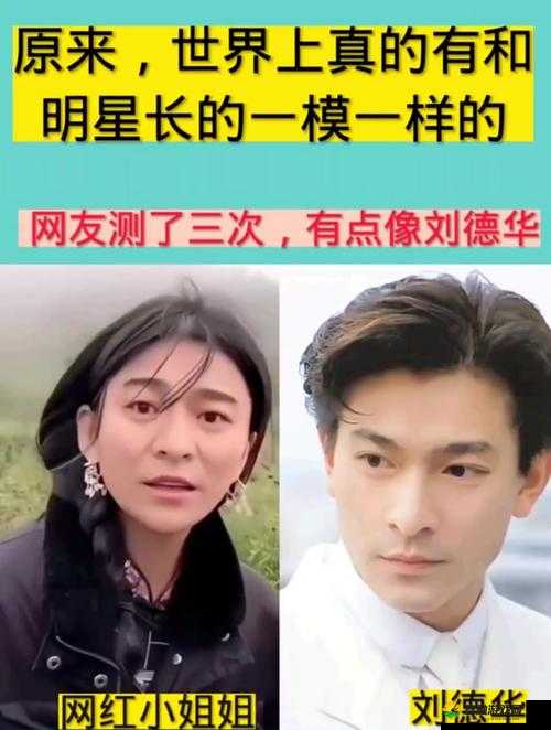 百万网友点赞:一人㖭上面二个㖭下边,转发量破亿的背后故事