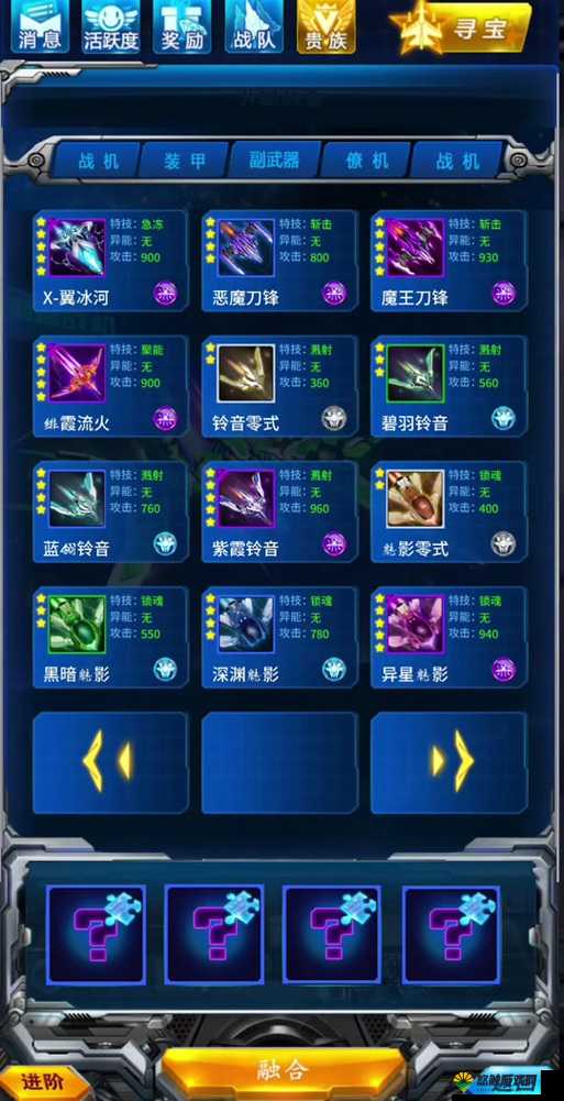 雷霆战机黄金材料怎么获得,黄金材料获取方法介绍