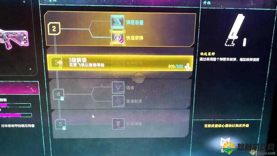 狂怒OL退役系统攻略，兵器退役在资源管理中的重要性及技巧