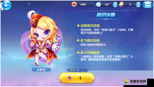天天酷跑段位赛奖励之谜,零靴子背后的真相
