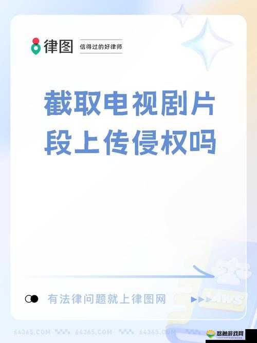 合法观看影视作品的正确方式