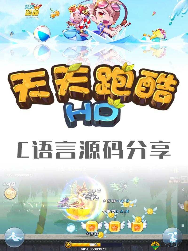 天天酷跑，假面兔与伊咪兔，谁才是你的酷跑首选？