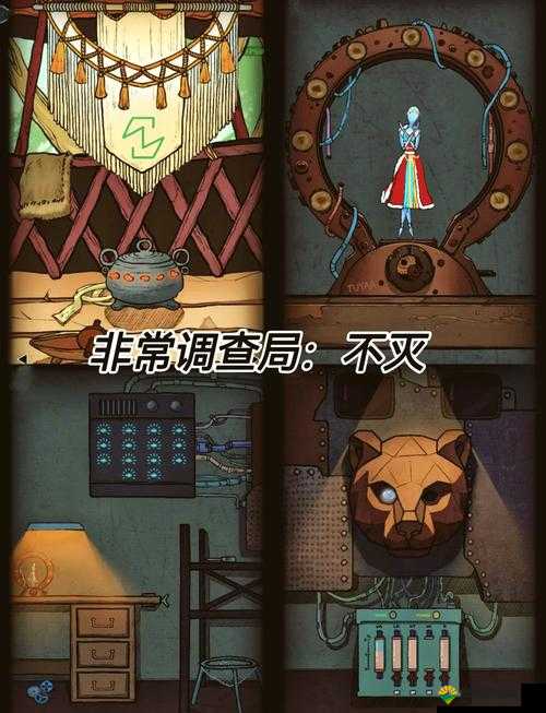 非常调查局：揭开神秘事件背后的惊天秘密