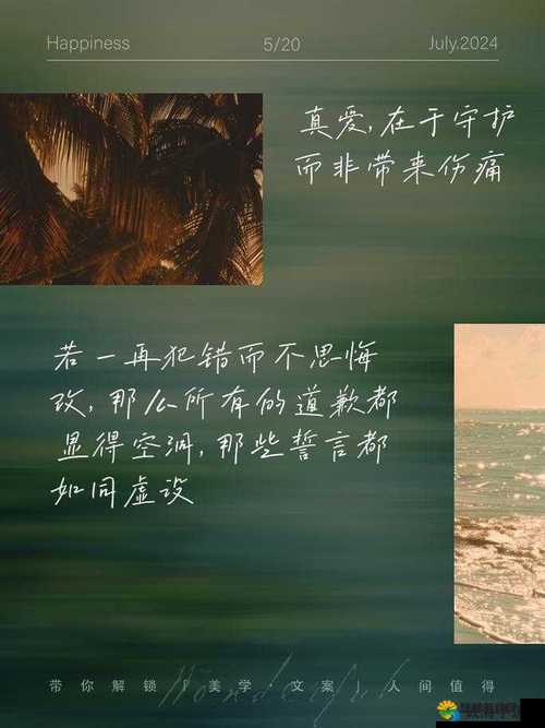 2024：小草回家永不迷路的新征程