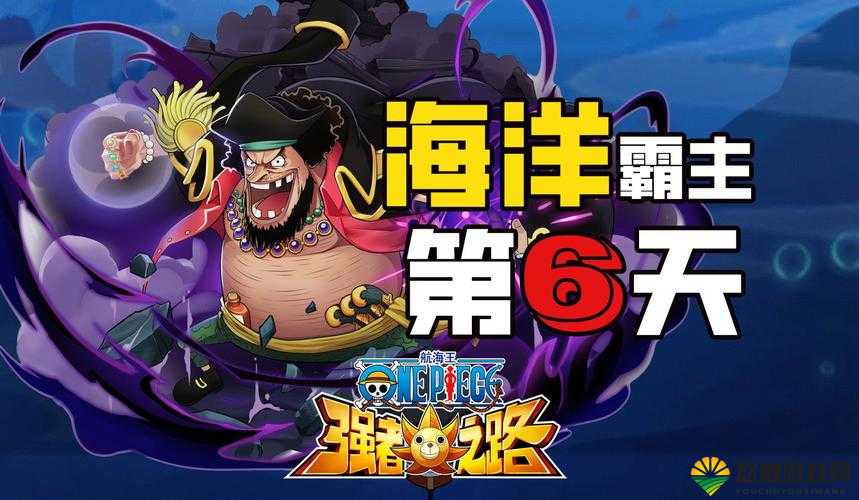 海洋霸主之路，雷霆舰队深度解析与战舰获取攻略