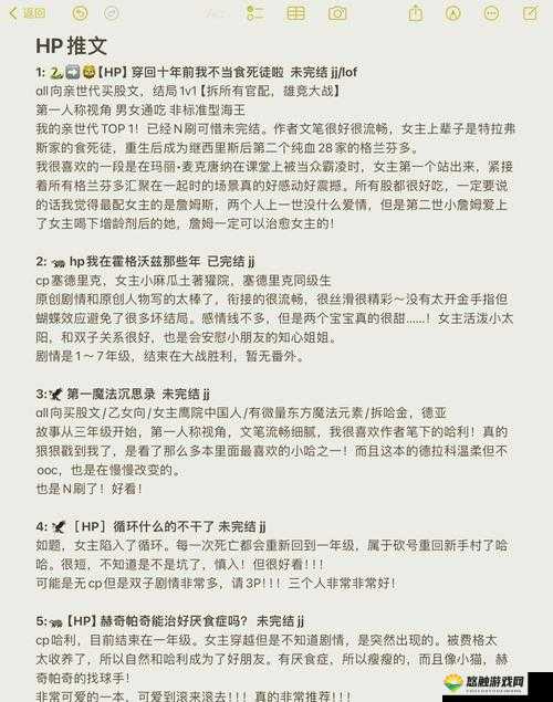 打破传统多人高 HP 系统：开启全新冒险之旅挑战无限可能