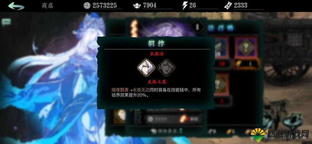 影之刃深度剖析,高手之路,心法与极水火之奥秘