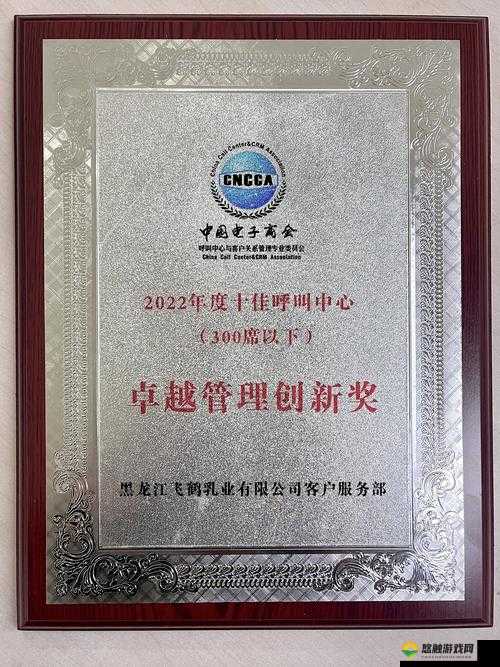 国精产品一二二线精东：引领品质与创新的标杆