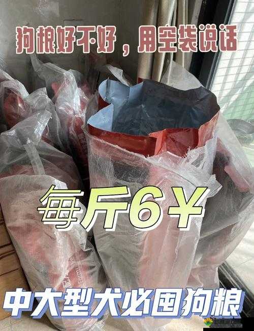 人狗胶配方大全狗狗：探索狗狗健康与营养的秘诀