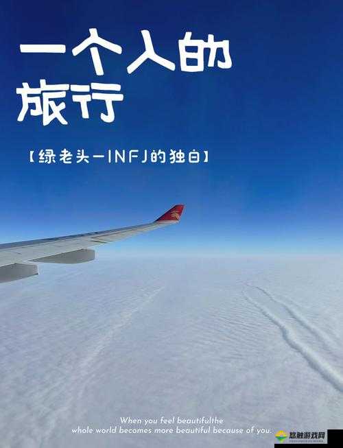一个人看的电视成都：独特的视觉享受之旅