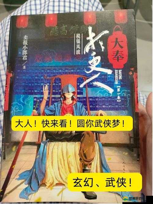 插花弄玉泣不成声：一段令人心碎的情感纠葛故事