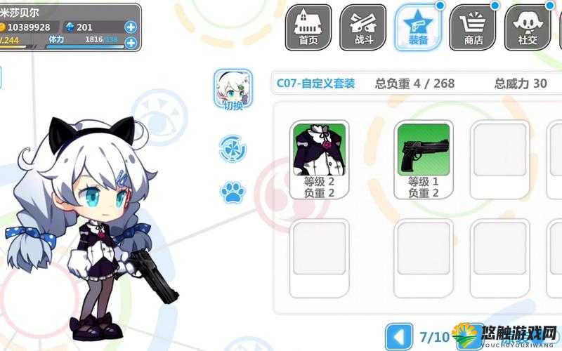 崩坏学园2提尔之心使用心得