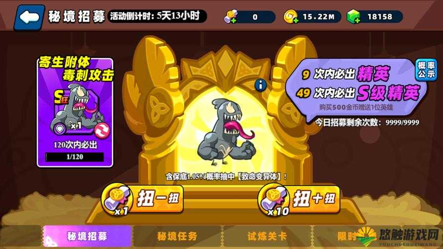 鸡笼之战，弹弹堂S小鸡秘境BOSS关卡通关全解析