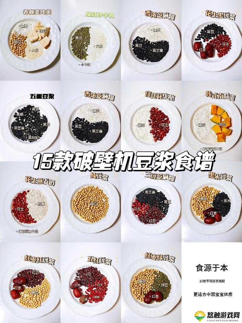 折腾了一个多小时才弄出来的豆浆:一份用心之作的早餐