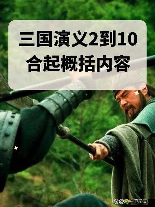 放开那三国群雄未来之路，对当前群雄发展的看法与见解