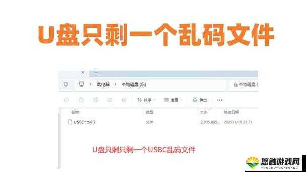 日韩一卡 2 卡 3 卡新区乱码来袭:对相关情况的深入探讨与分析