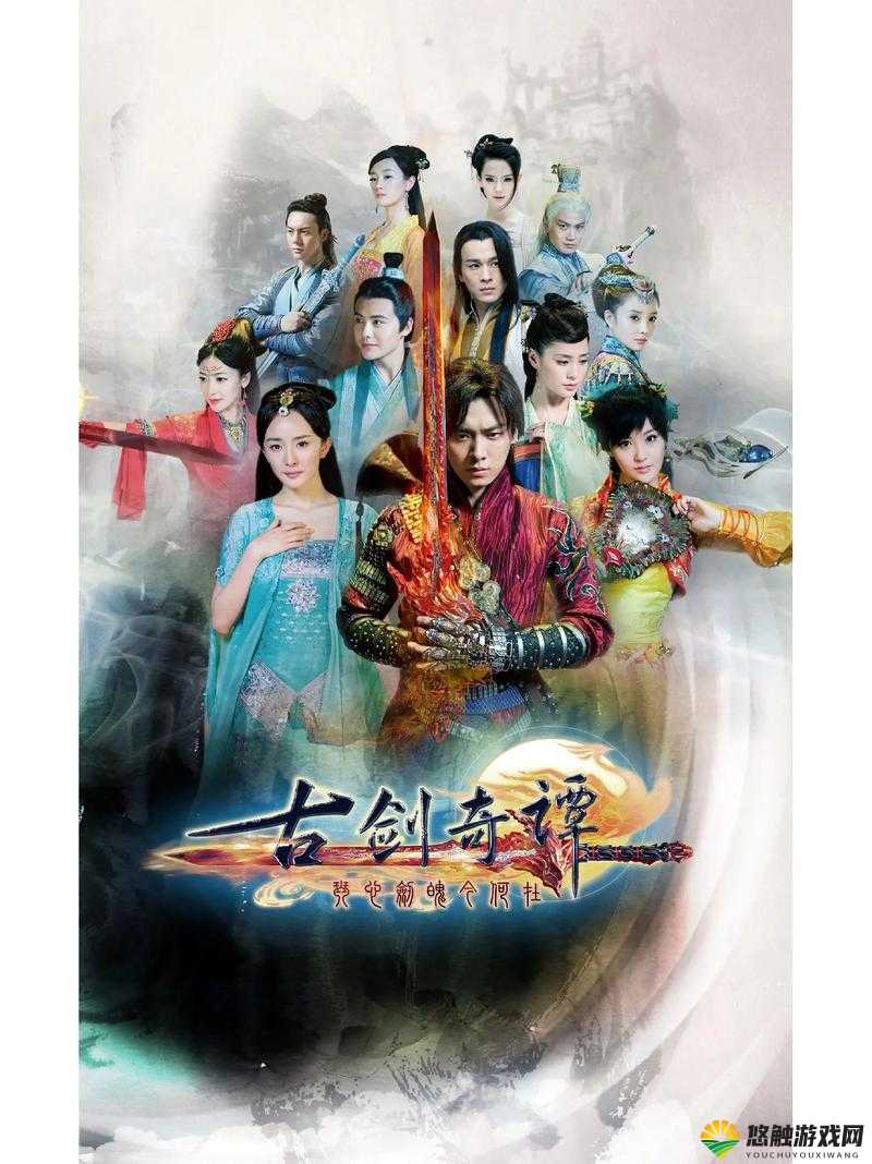 仙剑奇侠传Online，灵兽选择与培养深度解析