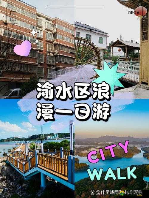 爱情岛线路推荐线路 2：带你领略独特的浪漫风情之旅