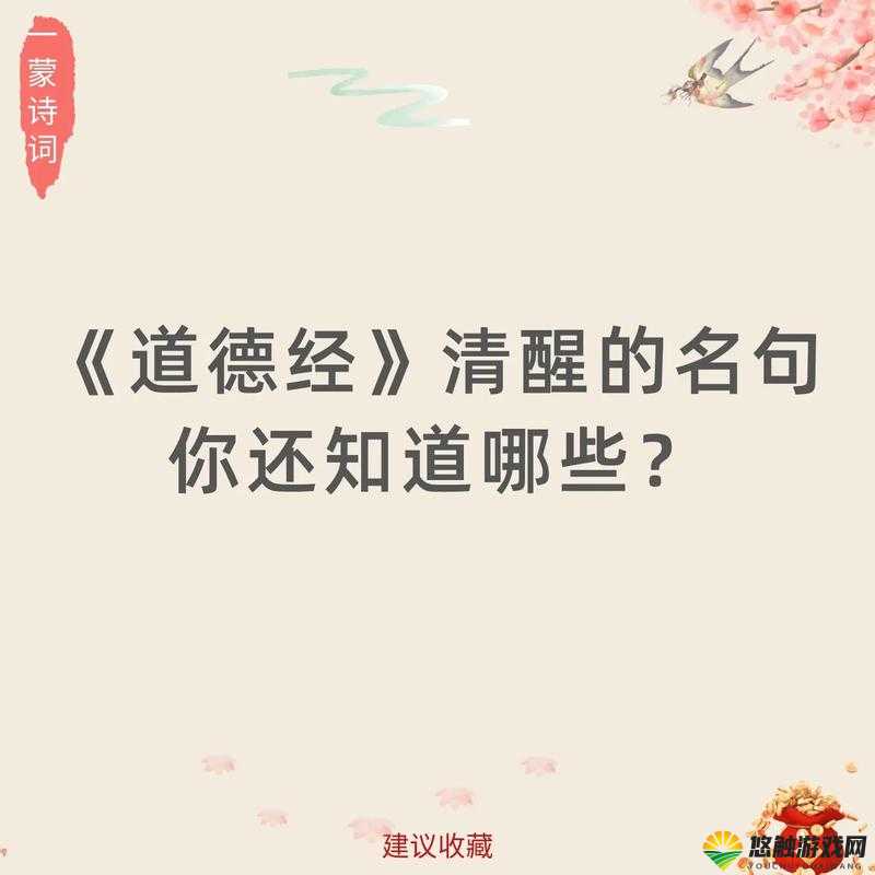 老子要你叫，老子喜欢听：别让爱你的人等太久