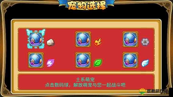 萌兽世界每日任务，资源管理的艺术