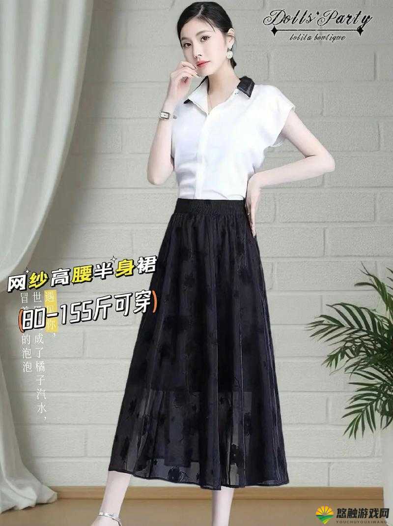 妈妈半截裙高腰烫钻：时尚与优雅的完美结合