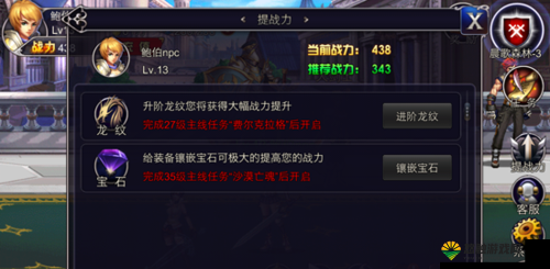 英雄之剑龙纹攻略详解,新手必看攻略