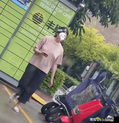 真空下楼取快递被 c 封禁原因之深度剖析与探讨
