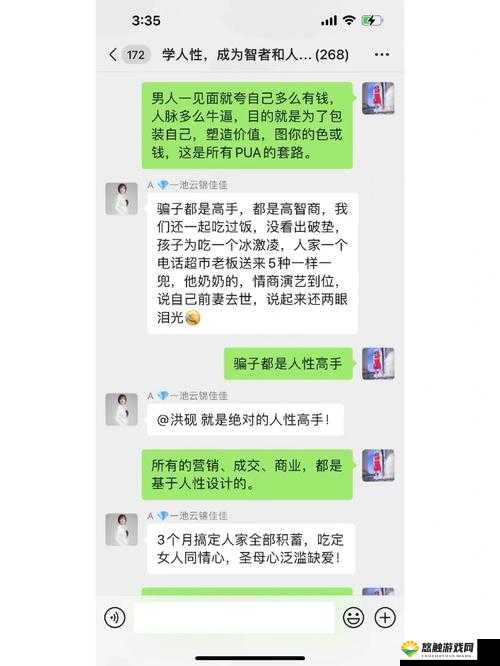 男人愿意用嘴巴是不是说明很爱：探索爱的表达方式