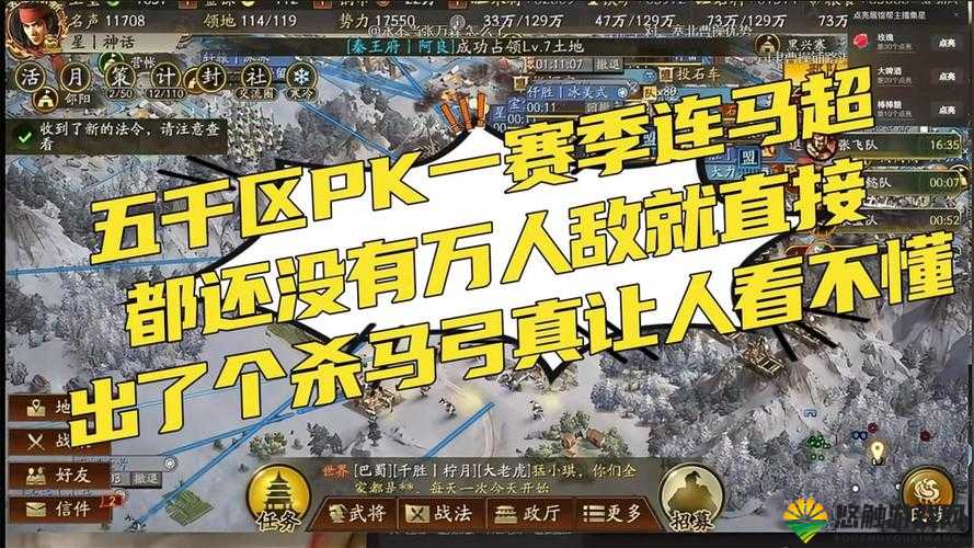 新御剑天涯全门派PK指南,六大门派PK思路在资源管理中的重要性与实践